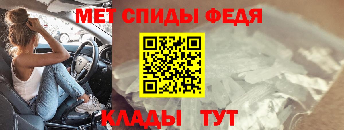 Амфетамин 97% Россия