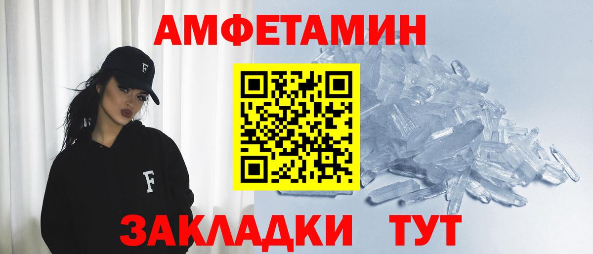 Amphetamine Premium  Вход с VPN  Россия 