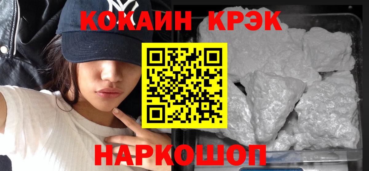 КОКАИН Боливия Россия