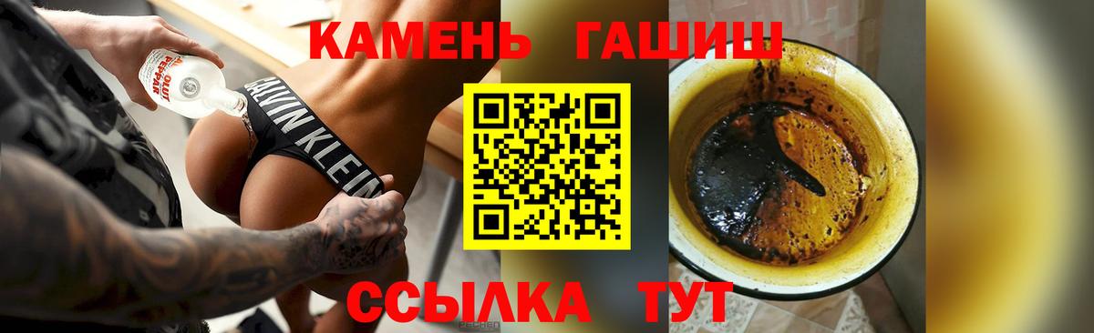Россия  ГАШ индика сатива  Вход с VPN 