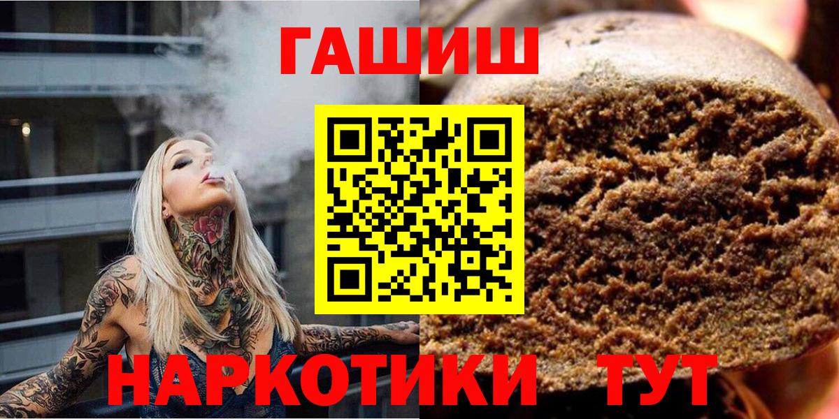 Россия  Альфа ПВП СК кристаллы  Вход с VPN  Меф  Экстази  Кокаин  Конопля  Мефедрон  