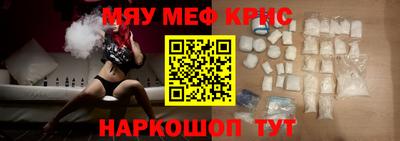 альфа пвп VHQ Абакан