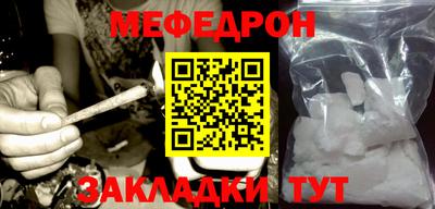 меф VHQ Азнакаево
