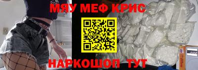 винт Абинск