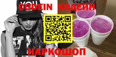 альфа пвп VHQ Абакан