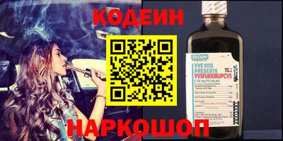 винт Абинск