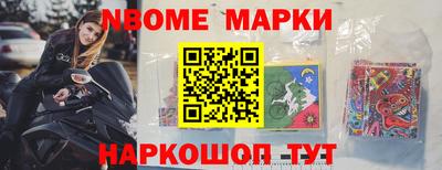 меф VHQ Азнакаево