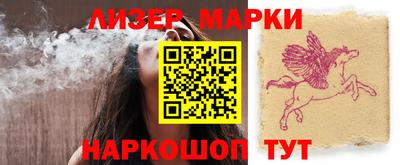 альфа пвп VHQ Абакан