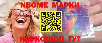 меф VHQ Азнакаево
