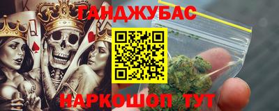 меф VHQ Азнакаево