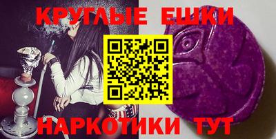 альфа пвп VHQ Абакан