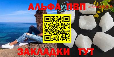 меф VHQ Азнакаево