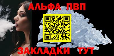 меф VHQ Азнакаево