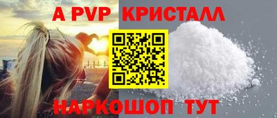 винт Абинск