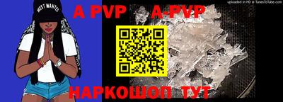 винт Абинск