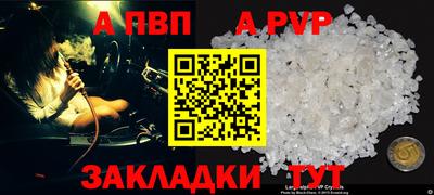 меф VHQ Азнакаево