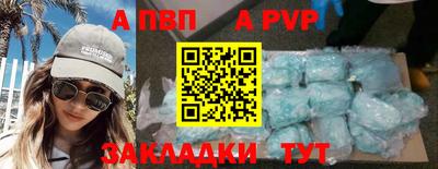 винт Абинск