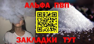 винт Абинск