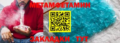альфа пвп VHQ Абакан