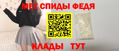 альфа пвп VHQ Абакан