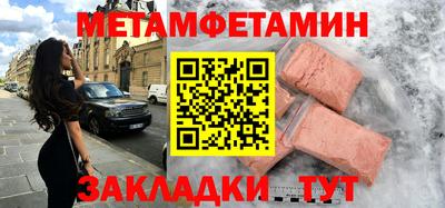 меф VHQ Азнакаево
