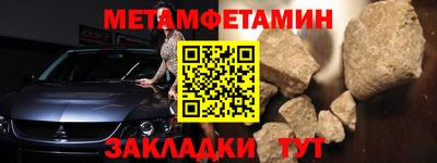 альфа пвп VHQ Абакан