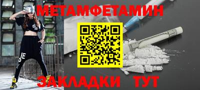 меф VHQ Азнакаево