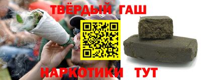 альфа пвп VHQ Абакан
