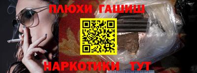 альфа пвп VHQ Абакан