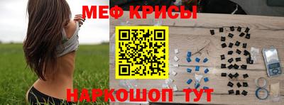 меф VHQ Азнакаево