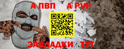 винт Абинск