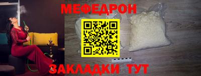меф VHQ Азнакаево