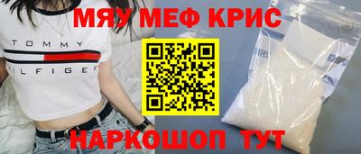 винт Абинск