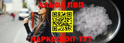 винт Абинск