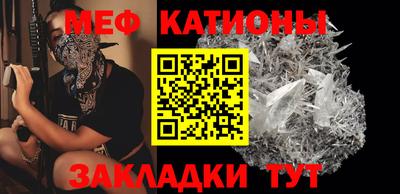 меф VHQ Азнакаево