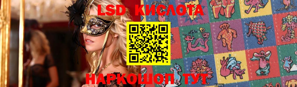 Россия  LSD-25 экстази ecstasy  ЛСД экстази  OMG маркетплейс  LSD-25 экстази кислота  Вход с VPN 