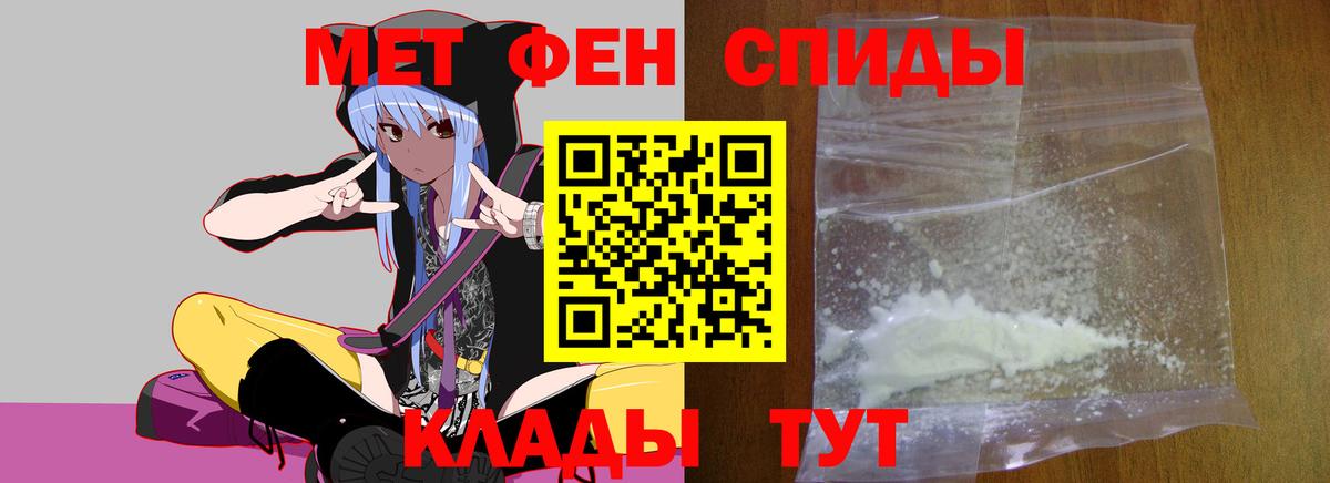 Метамфетамин Methamphetamine Россия