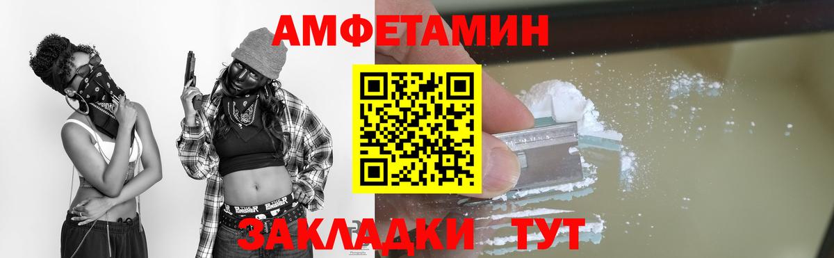 Первитин пудра  Первитин пудра  Россия  Вход с VPN 