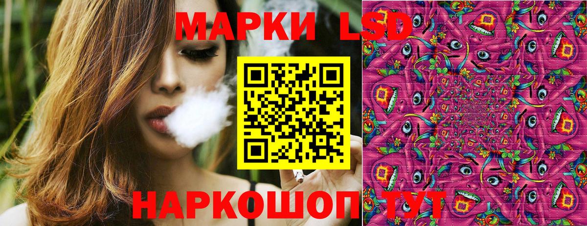 Марки NBOMe 1500мкг Россия