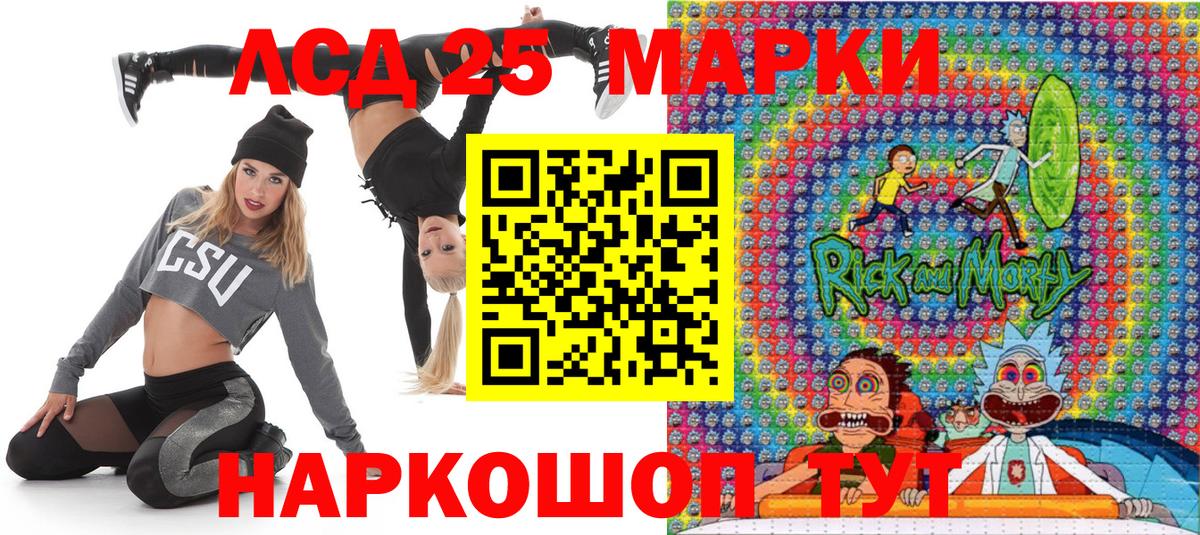 Наркотические марки  Вход с VPN  Россия  Марки NBOMe 1500мкг 