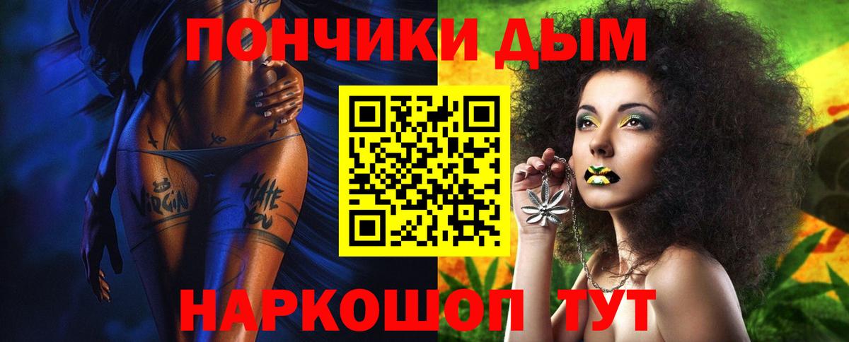 Россия  Конопля тримм  Каннабис тримм  Вход с VPN  Конопля индика 