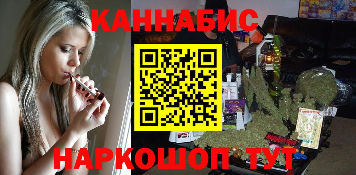 Конопля AK-47 Россия